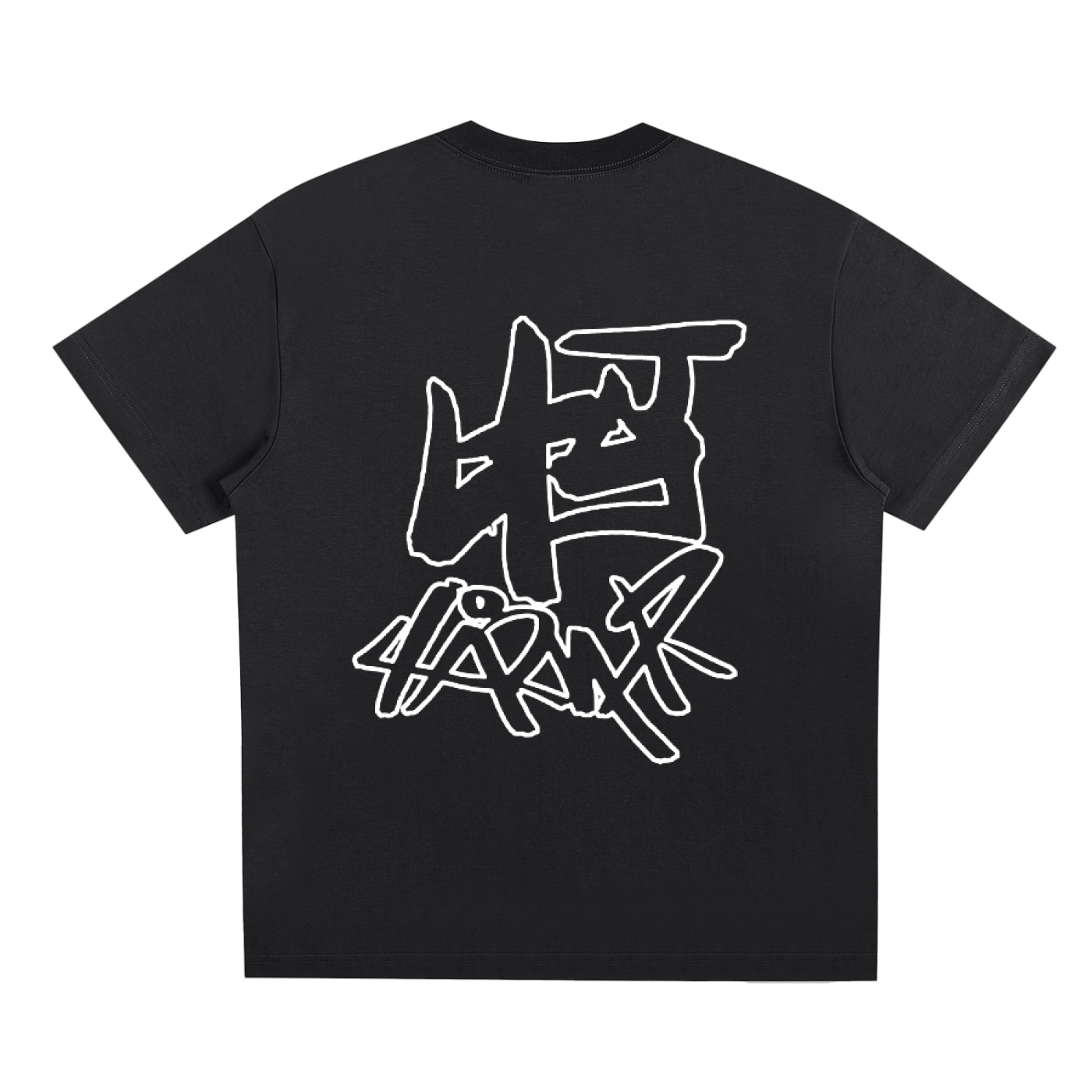 Essential T-shirt